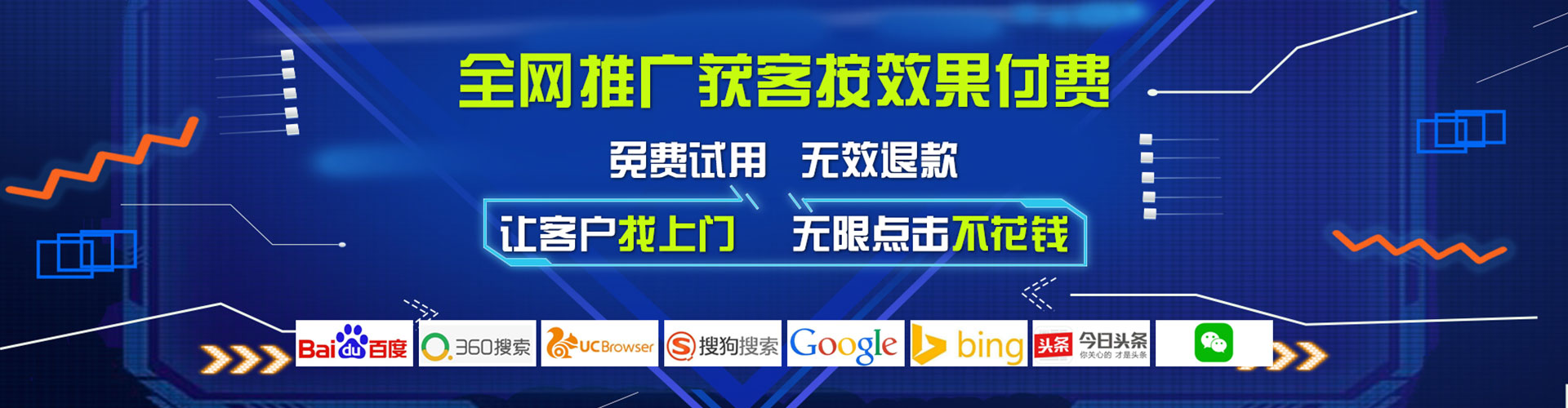 青山湖百度推广竞价